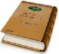 بررسی روایات آذربایجان قبل از ظهور امام زمان (عجّل الله فرجه) (سلسله مباحث مهدویت - ۱۲)