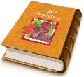 انتظار از دیدگاه اهل بیت (علیهم السلام)