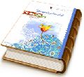تولد حضرت مهدی (علیه السلام)