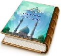 جوانان، یاوران مهدی (عجّل الله فرجه)