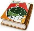 حکومت جهانی امام عصر (علیه السلام)