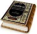 رسالتان في الإمام المهدي عليه السلام