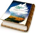 در انتظار ققنوس