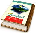 آینده و آینده سازان