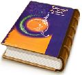 مدح امام عصر (علیه السلام)