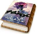 سلامنامه