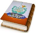 درسنامه مهدویت