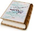 هل تعرف إمام زمانك؟