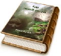 دورنا في زمن الانتظار لمهدي آخر الزمان (عليه السلام)