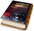 آخر الزمان در آینه روایات