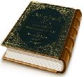 برکات حضرت ولی عصر (عجّل الله فرجه) (حکایات العبقری الحسان فی احوال مولانا صاحب الزمان)