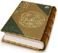 سیمای امام مهدی (عجّل الله فرجه) در شعر عربی