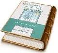 نوافذ مهدوية