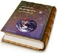 حکومت جهانی حضرت مهدی (عجّل الله فرجه) از دیدگاه قرآن و عترت