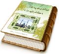 انتظار چیست؟ منتظر کیست؟