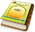 الرجعة