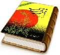 به عشق مهدی (قصاید، غزلیات و رباعیات)