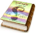 جزیره خضراء افسانه یا واقعیت؟