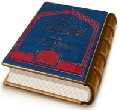 حوارات حول المنقذ