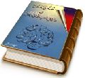 امام زمان (عجّل الله فرجه) و سید ابن طاووس