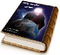 حکومت واحد جهانی