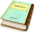 خورشیدی که از مکه طلوع میکند