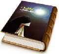 امام عصر (عجّل الله فرجه) و تشرف بانوان