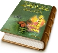 علائم الظهور في المستقبل المنظور