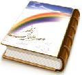 عصر طلایی ظهور