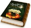 ارمغان بیقراری (مجموعه شعر)