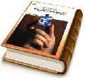 از اینجا تا دولت کریمه (گام به گام تا استراتژی انتظار)