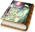 المهدي المنتظر (عجّل الله فرجه) بين الحقيقة والخيال