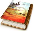 اشعاری در مدح ابا صالح المهدی (عجّل الله فرجه)
