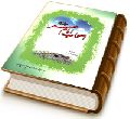 اصحاب امام عصر (عجّل الله فرجه)