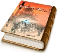 جيش الإمام المهدي (عجّل الله فرجه) في الكتاب والسنة