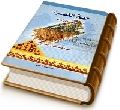 حياة الخضر (عليه السلام) - عرض ودراسة