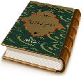 امام زمان (عجّل الله فرجه)