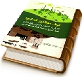 كيف سيتغير العالم؟