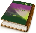 الانتظار والتمهيد