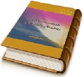 الحكومة العالمية للمهدي (عجّل الله فرجه) وتحقيق الأمن والسلام العالمي