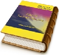 المهدوية والحركات الإسلامية