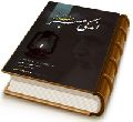 اندکی صبر فرج نزدیک است