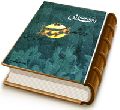 انقلاب اسلامی و رشد مهدویت در ایران