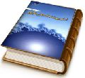 آخرین نشانه های ظهور (چهل حدیث)