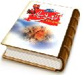 آرزوی دیدار