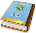 مجموعة مقالات مؤتمر الإمام المهدي (عجّل الله فرجه) ومستقبل العالم (٥)