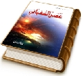 عصر السفياني