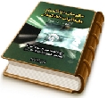 مقومات الانتصار وتكاليف الانتظار