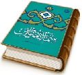سمات المنتظرين