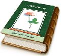 به دنبال آفتاب